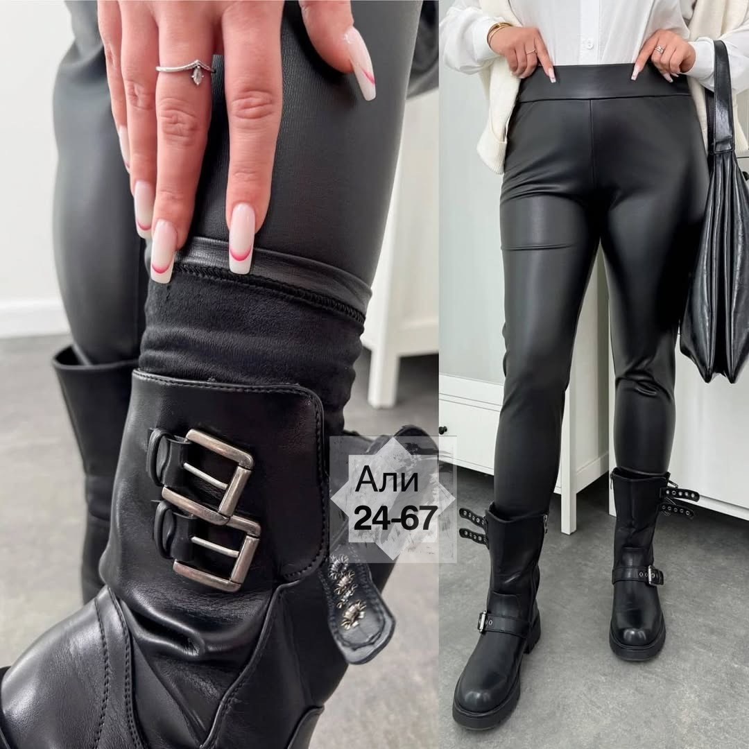 спортивные легинсы из экокожи,женские легинсы,лосины женские,женские леггинсы,плотные легинсы