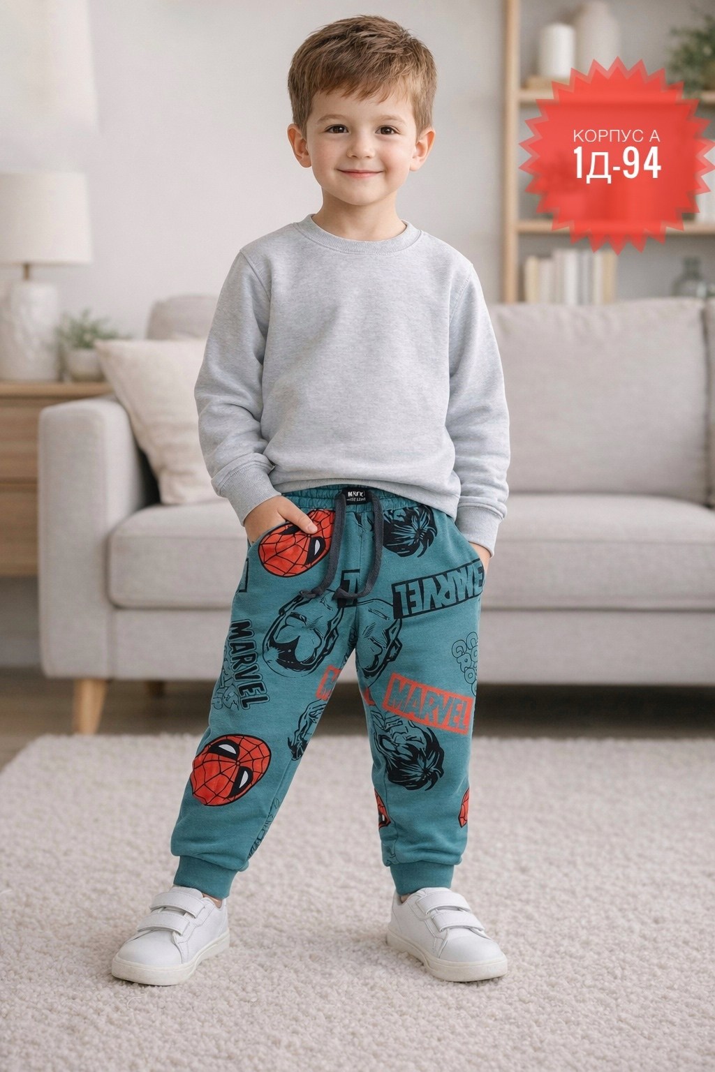 спортивные штаны для мальчиков с принтом "человек-паук" на эластичной талии lcw kids,штаны джоггеры,штаны для мальчика,спортивные штаны для мальчика,брюки мальчикам
