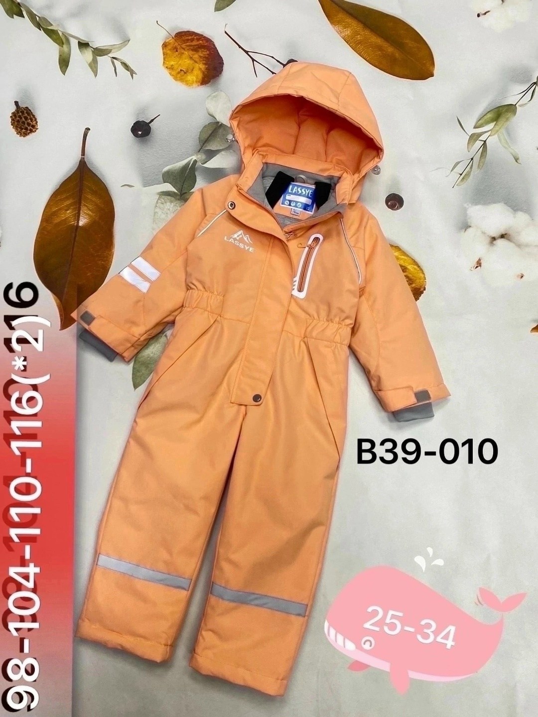 демисезонный комбинезон,комбинезон зимний,комбинезон зим,комбинезон,детские комбинезоны