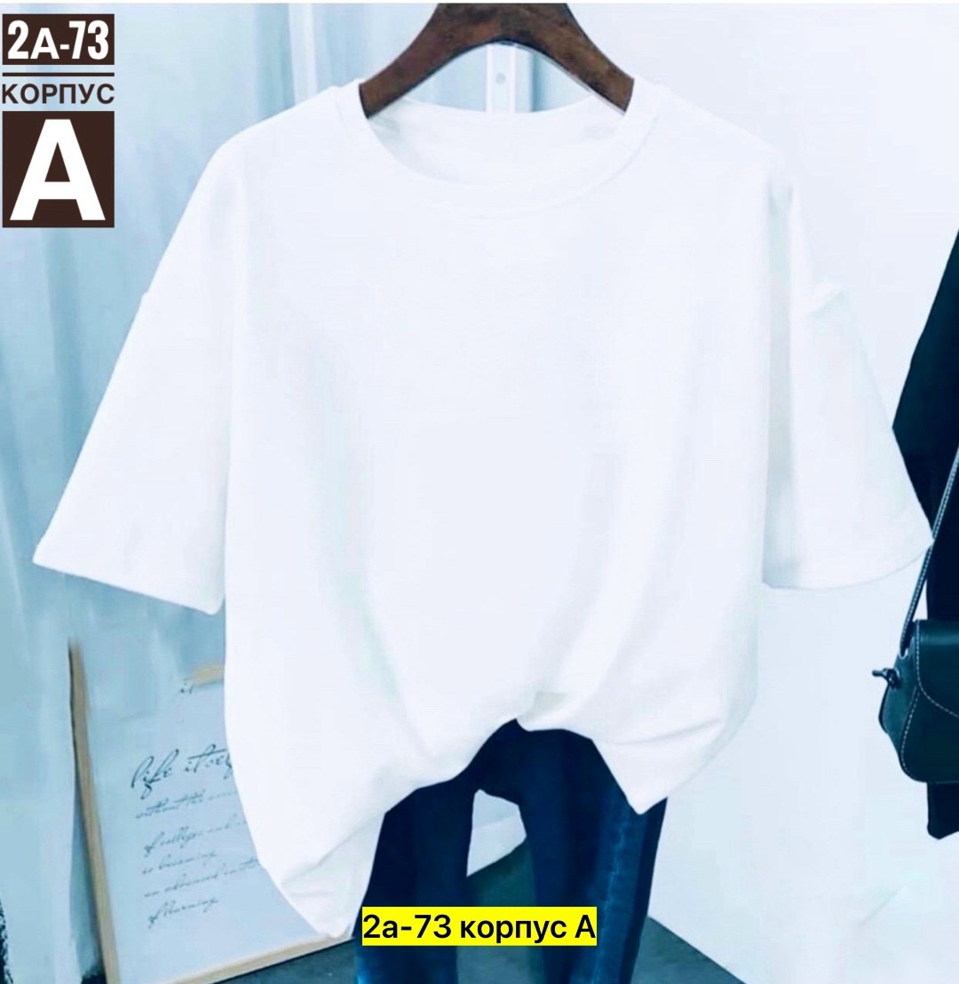 футболка женская,футболка,футболка женская оверсайз,женская футболка белая,футболка оверсайз