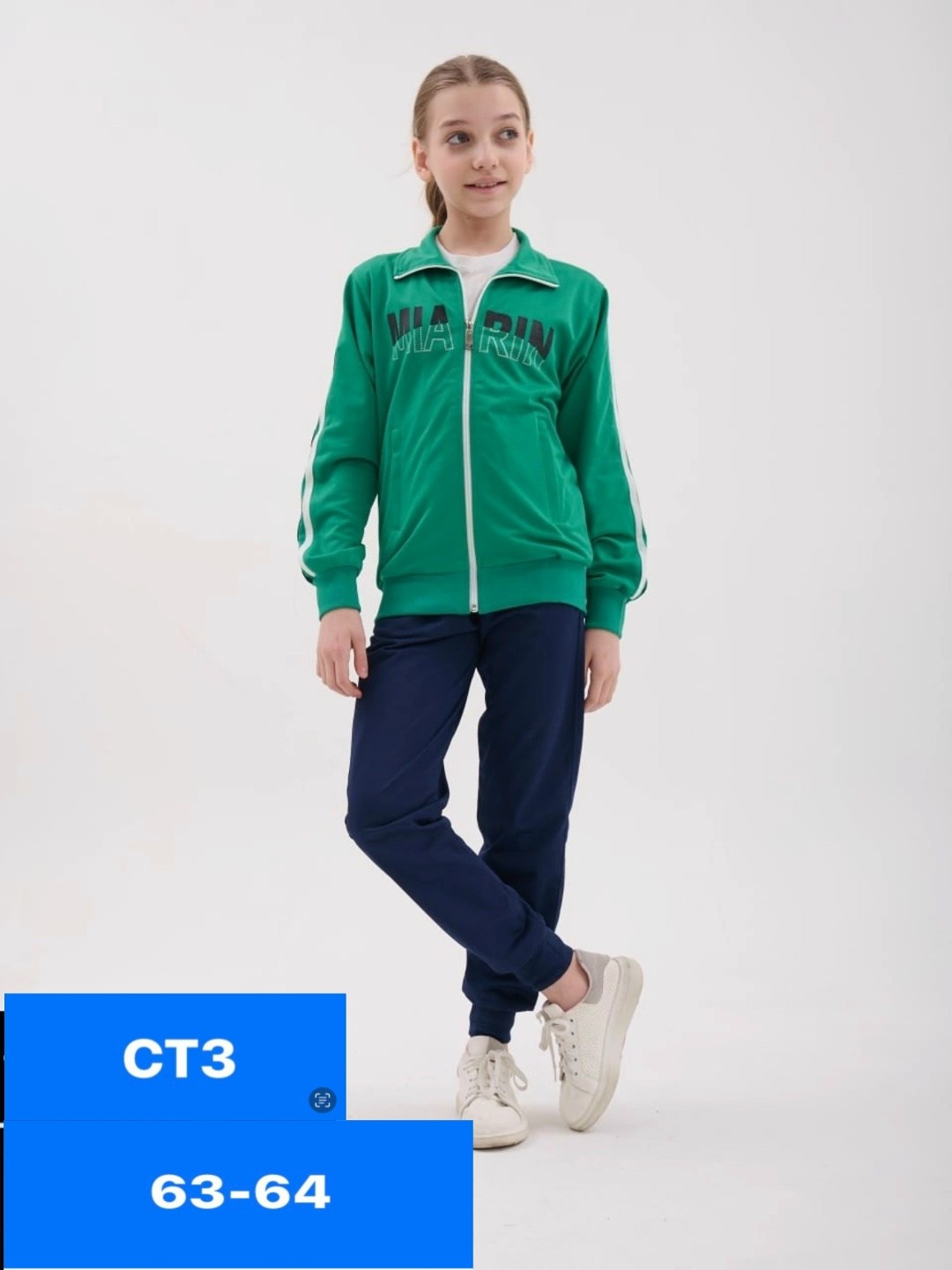 костюм спортивный,толстовка для мальчика,толстовка детская,зеленая толстовка