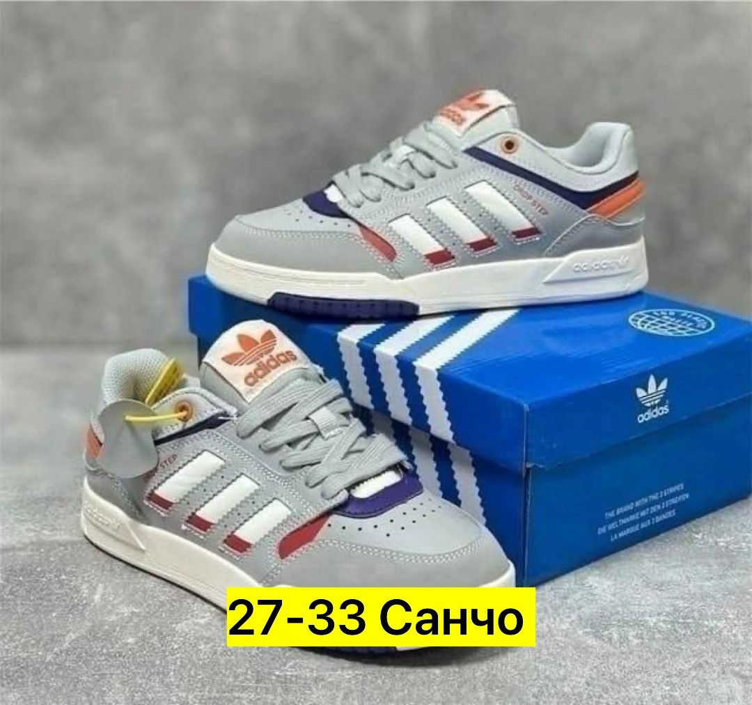 кроссовки adidas,адидас дроп степ кроссовки,адидас дроп степ кроссовки женские,кроссовки adidas drop step,женские кроссовки
