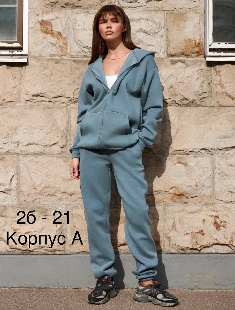 спортивные костюмы женские на флисе,cпортивный костюм женский из футера,женский спортивный костюм,костюм из футера женский,cпортивный костюм теплый с начесом