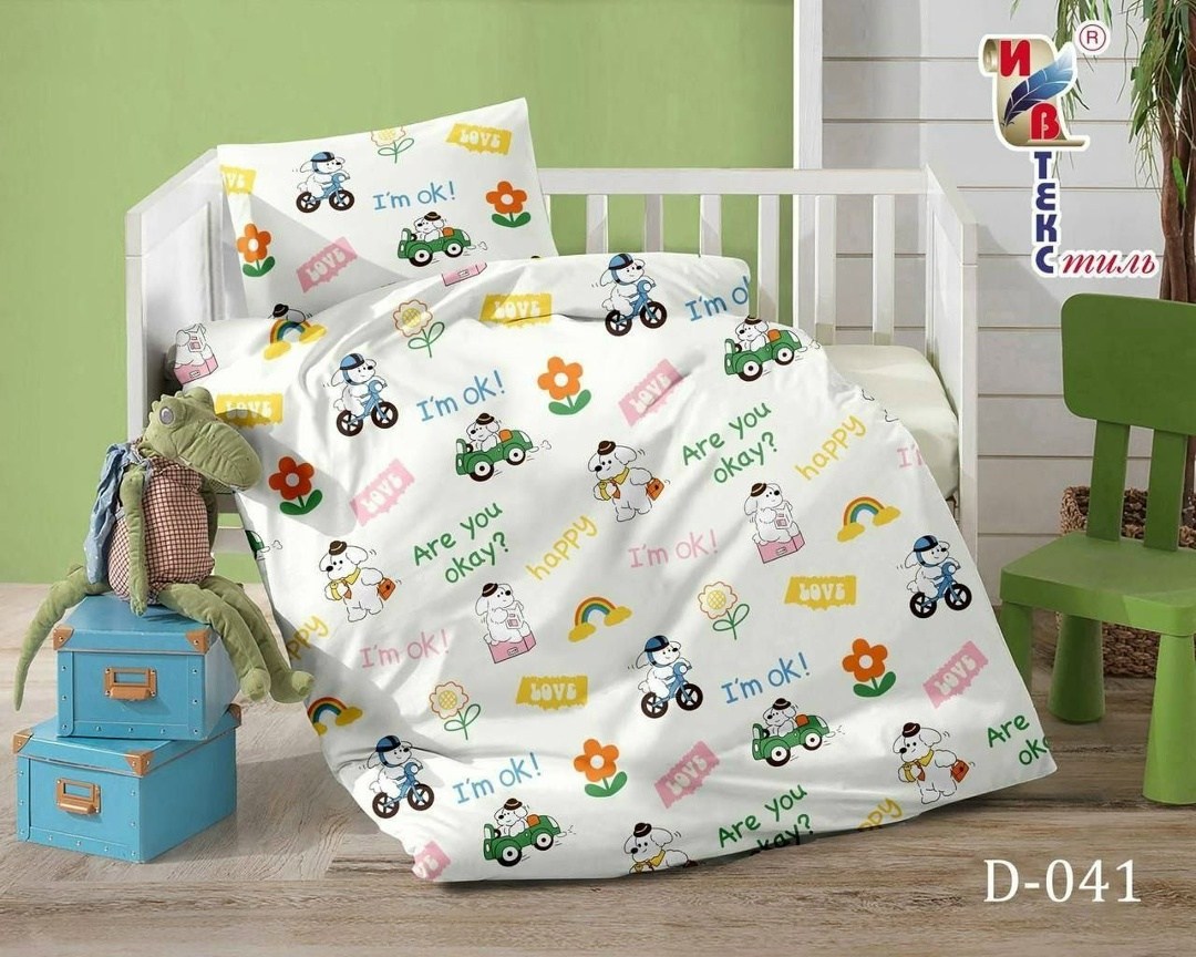комплект постельного белья детский,детское постельное белье,постельное белье для детей,комплект постельного белья,постельное белье детская