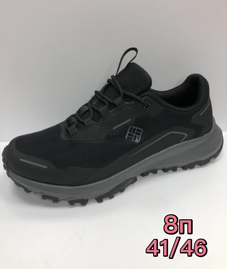 кроссовки мужские columbia,кроссовки columbia,кроссовки мужские,кроссовки для мужчин,кроссовки коламбия мужские