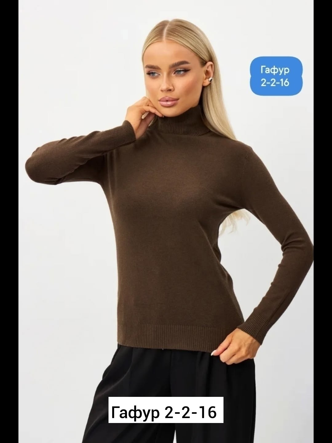 водолазка женская кашемир,водолазка женская кашемир с горлом,водолазка женская,водолазка из кашемира,кофта женская