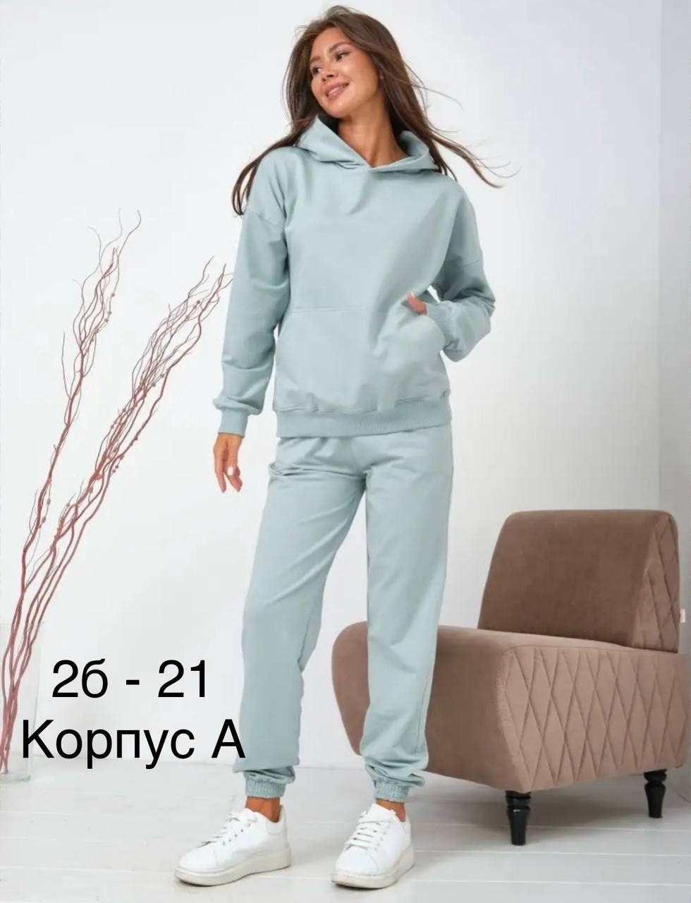 костюм спортивный,женский спортивный костюм,трикотажный костюм,женский костюм из футера,спортивный женский костюм на флисе