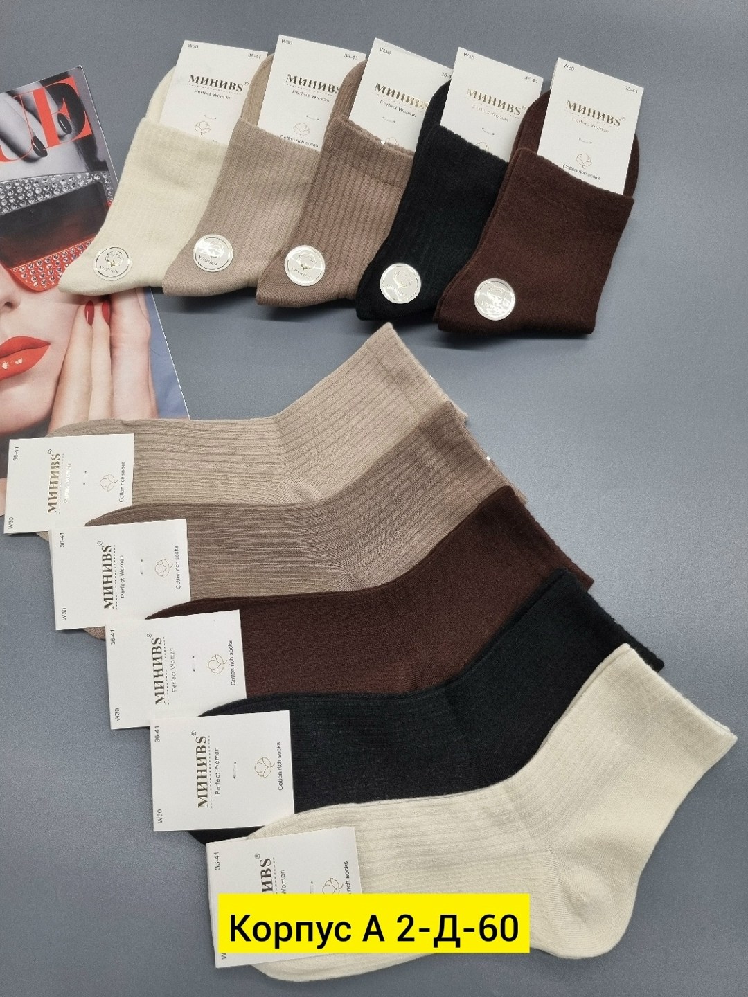 носки женские кашемировые 10 пар,носки женские 10 пар,женские носки,носки женские укороченные,носки женские 10 пар разного цвета