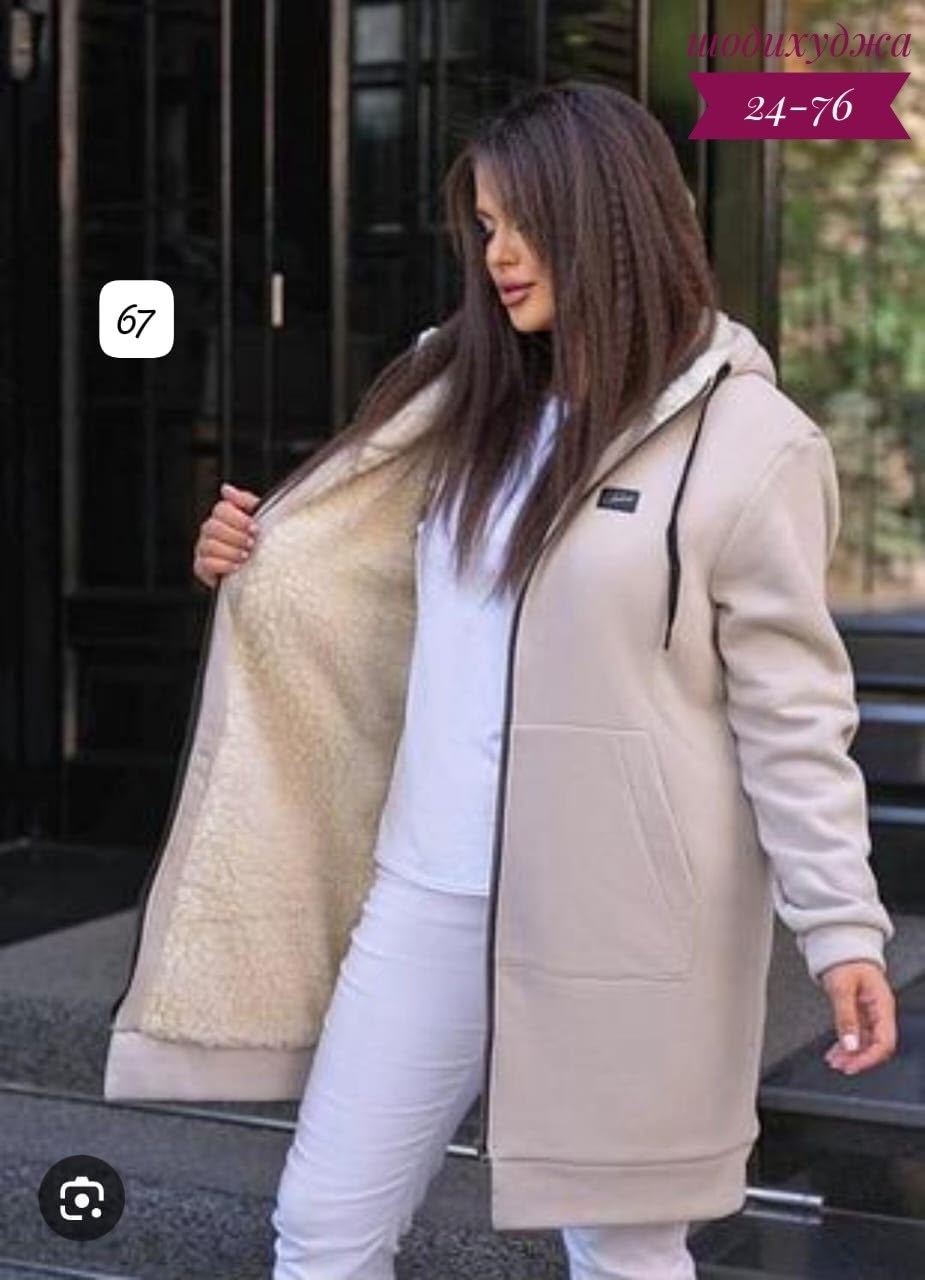 кардиган ,кардиган женский,кардиган  база,,стильное пальто