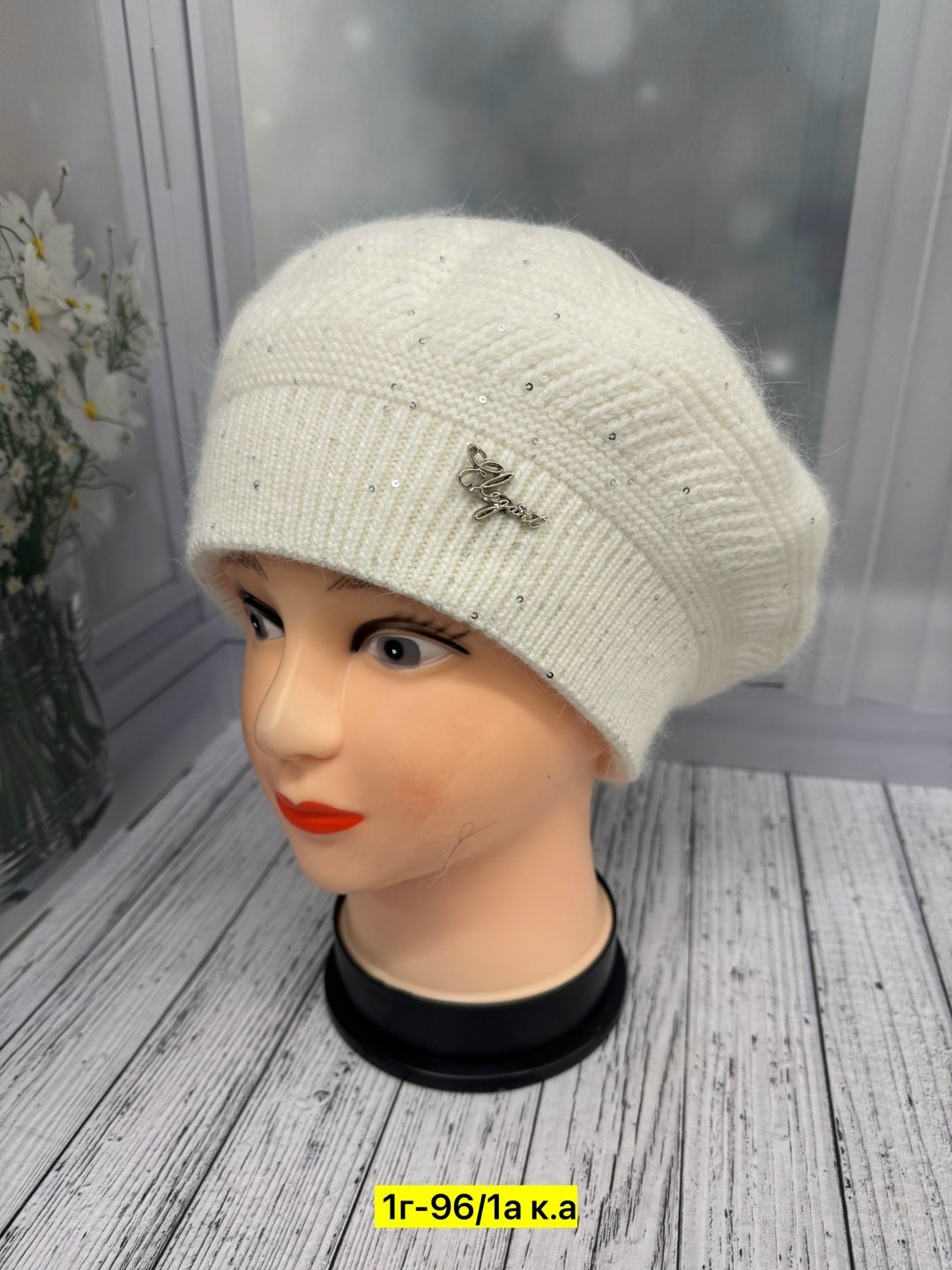 шапка женская,берет женский,шапка женская демисезонная,вязаная шапка женская,шапка для женщин