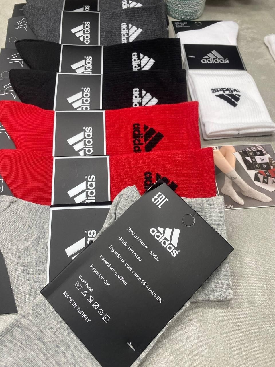 носки adidas набор спортивных носков адидас,носки мужские adidas,носки адидас,носки adidas,комплект носков adidas