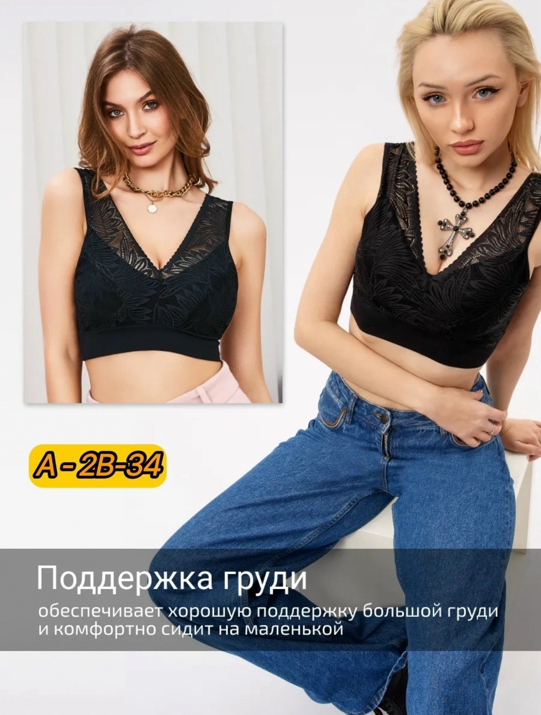 женский топ больших размеров,топ больших размеров хлопок,топ женский,корректирующее белье,топ большой размер хлопок