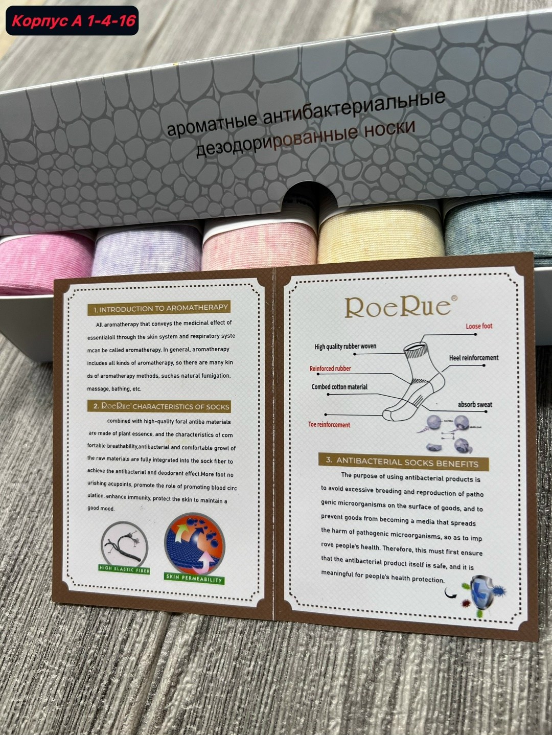 набор женские носки,подарочный набор носков женских bodom,набор носков женские,подарочный набор женский носки,набор женских носков 6 пар