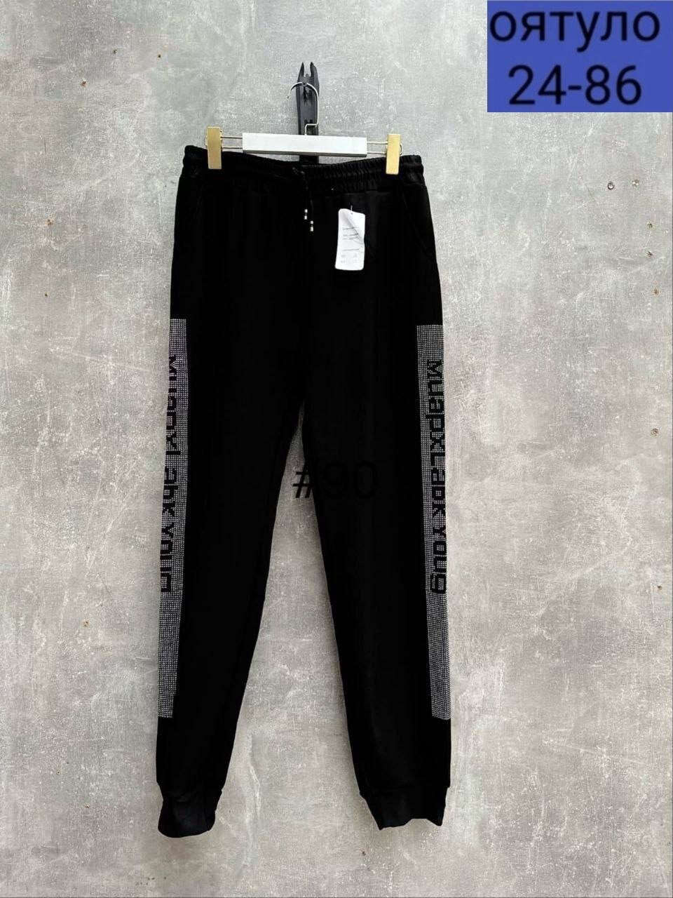 брюки спортивные женская,спортивные штаны зимние утепленные джоггеры со стразами stylecurrent,штаны спортивные женские,спортивные штаны зимние утепленные джоггеры со стразами,спортивные штаны 2026 жен