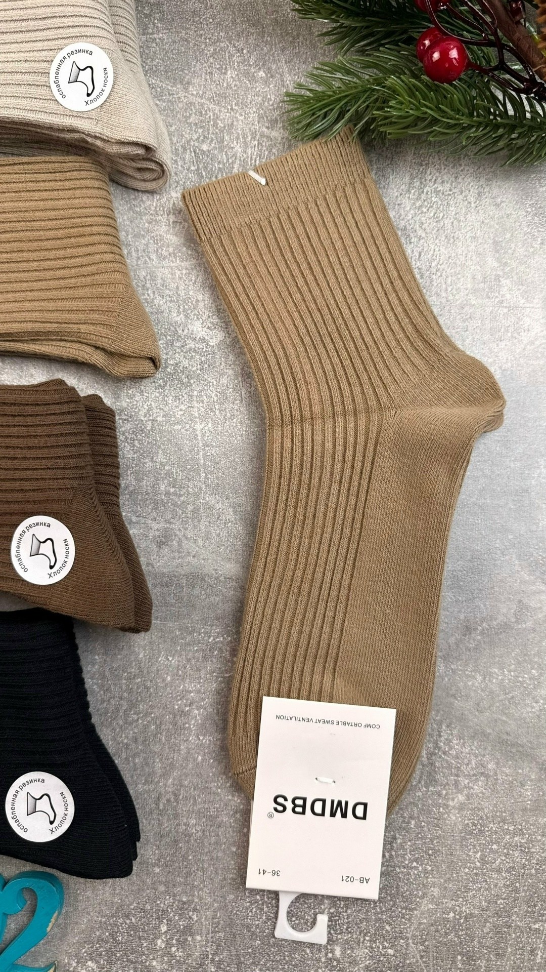 носки женские,носки,носки женские теплые кашемировые набор 5 пар,хлопковые носки,носки теплые кашемировые зимние высокие набор 5 пар