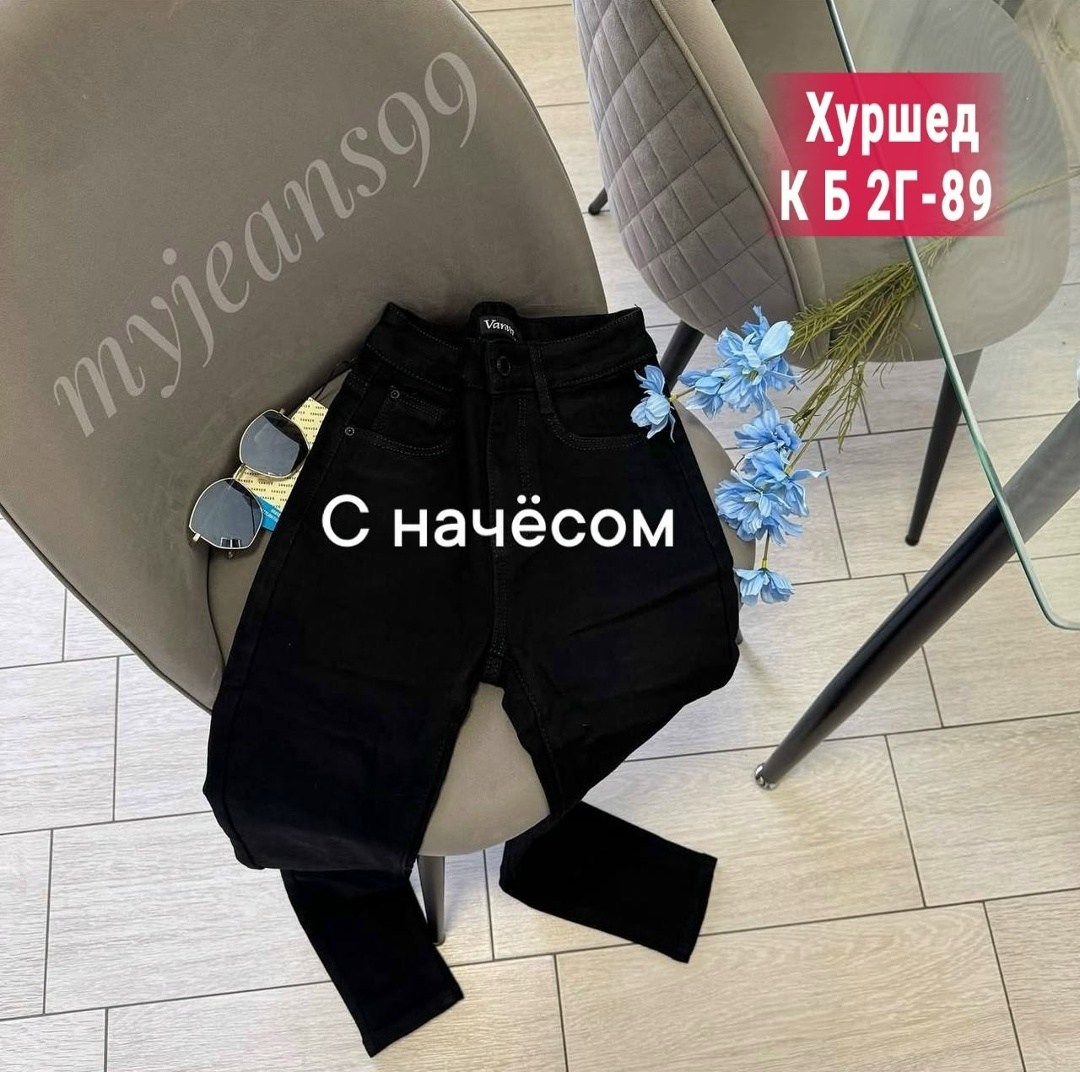 джинсы брюки,джинсы женские,джинсы штаны,брюки джинс,джинсы на флисе