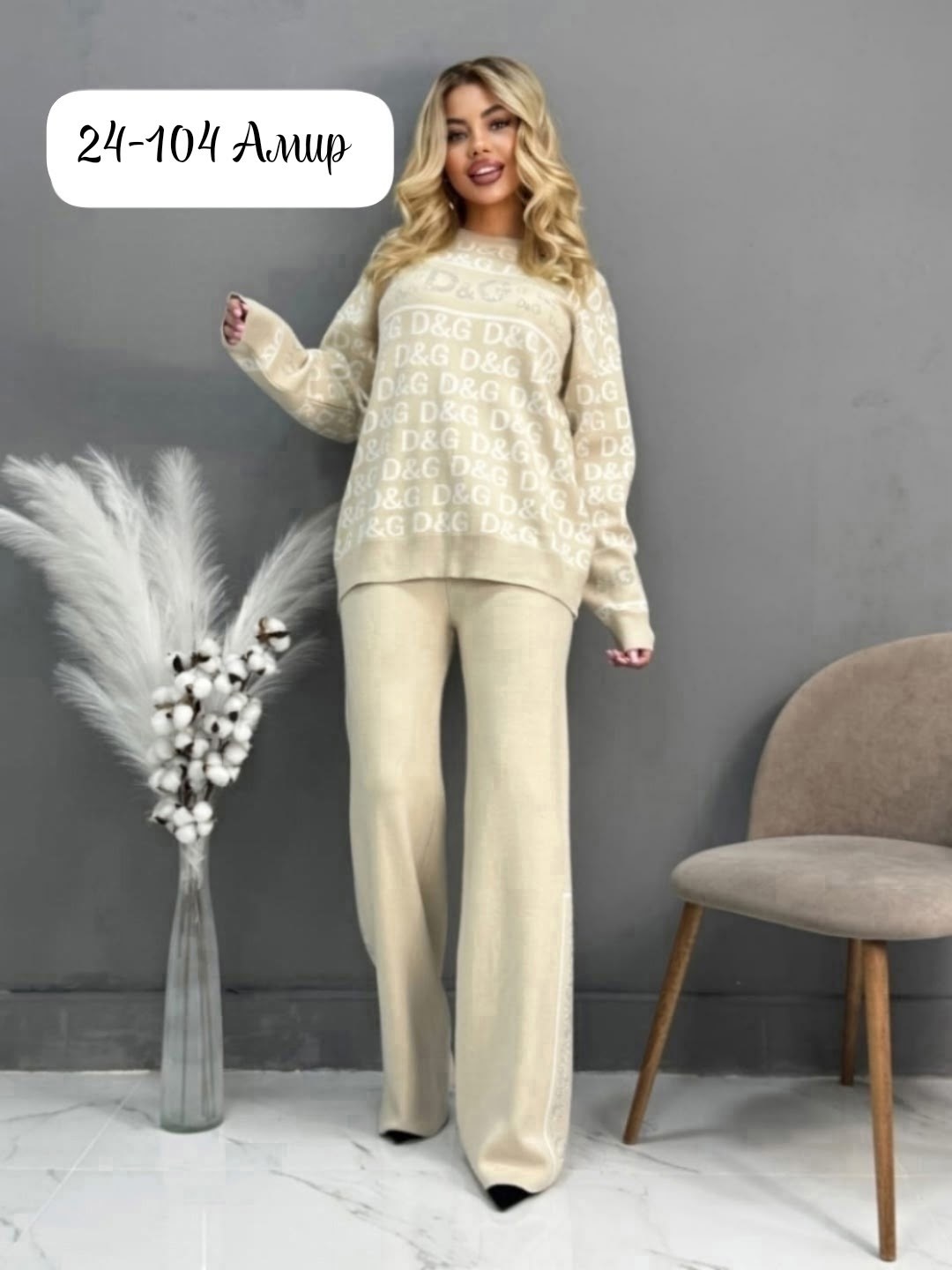 костюм женский,трикотажные костюмы,костюм двойка,костюм повседневный,теплый костюм