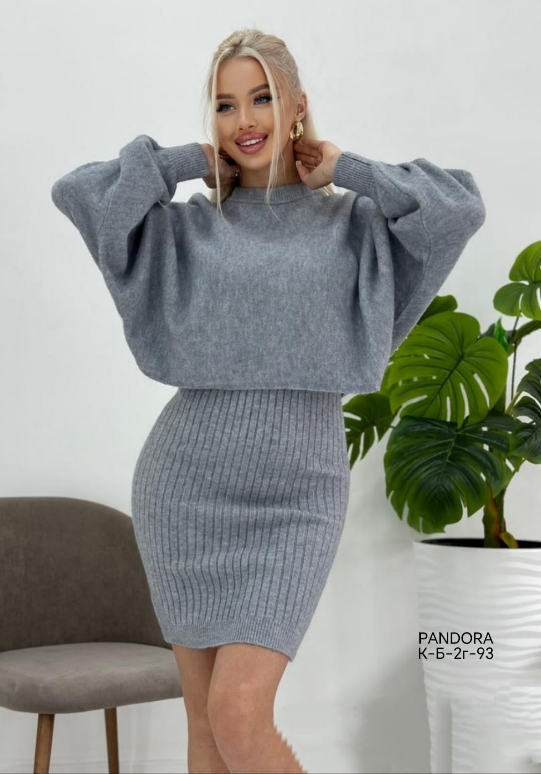 платье вязаное двойка с кофтой,костюм платье и свитер теплый anh's store,костюм платье и свитер теплый утк-style,костюм платье и свитер теплый,костюм женский трикотажный теплый вязаный платье кофта ов