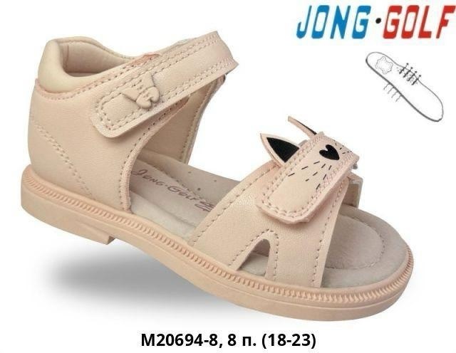 босоножки jong golf,,сандалии босоножки,детские босоножки,сандалии