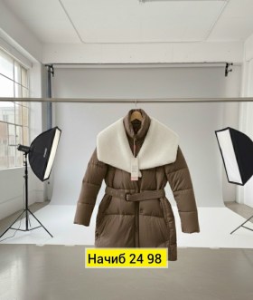 Верхняя одежда