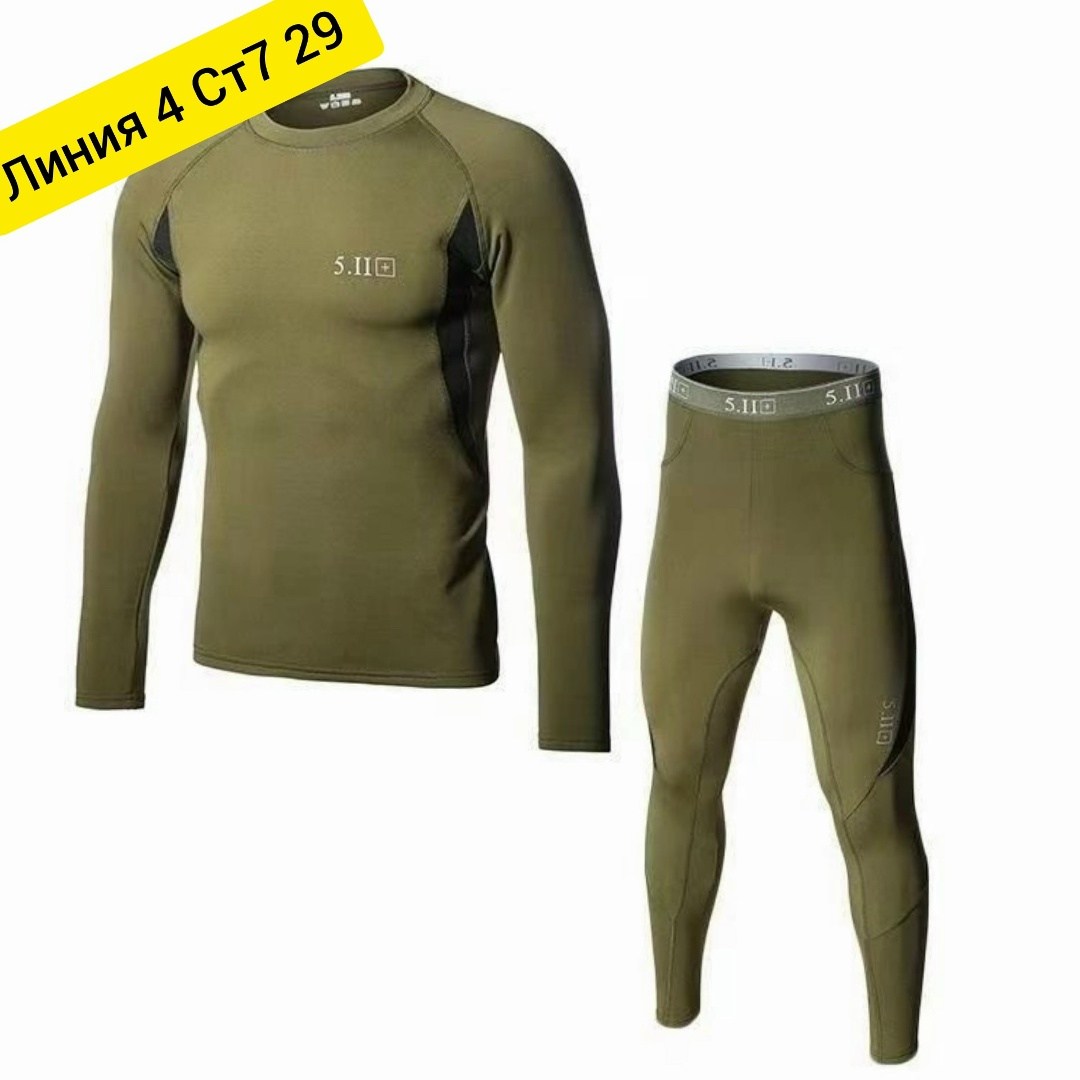 термобелье 5.11,тактические термобелье,комплект термобелье мужское,комплект термобелье,комплект термобелья
