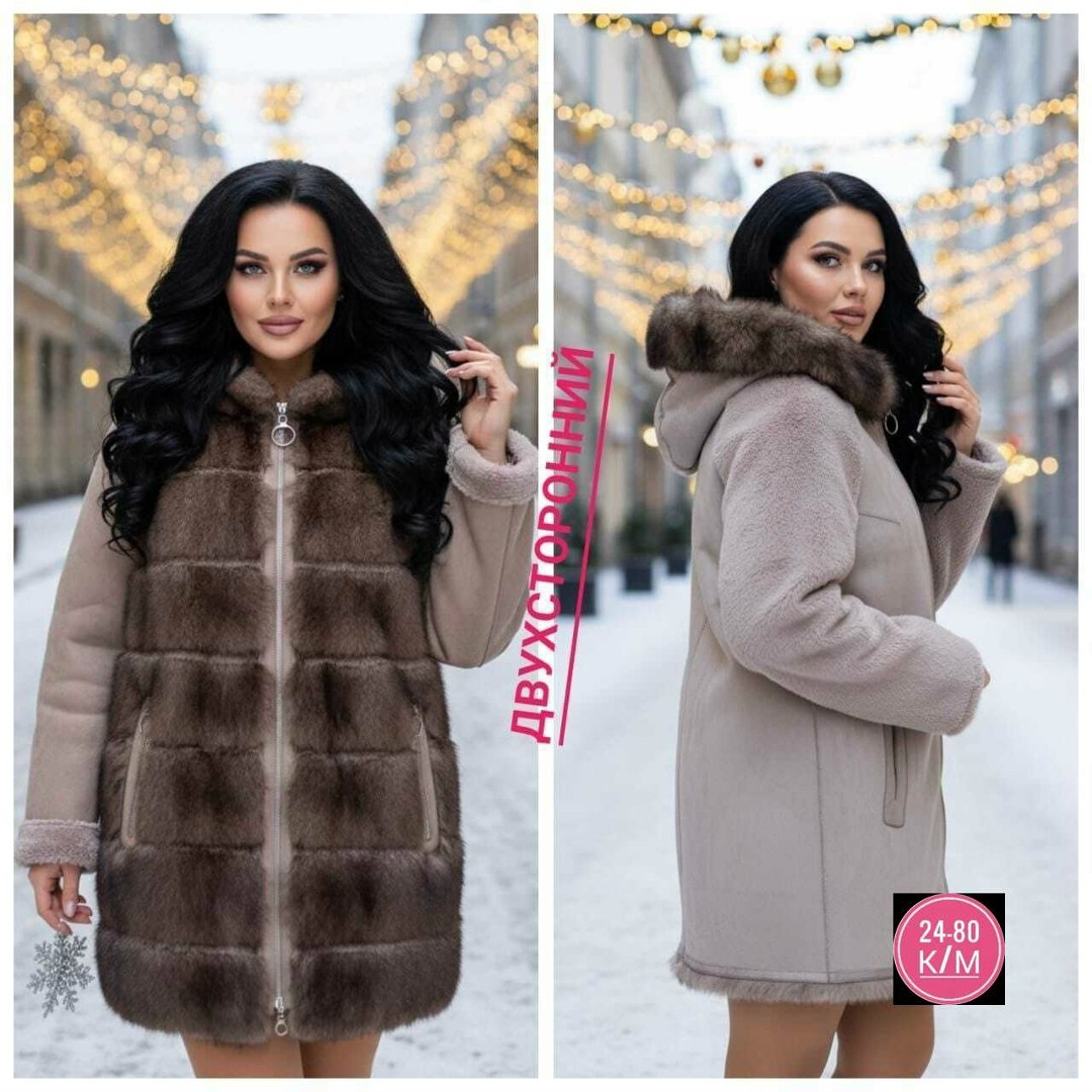 женские дублёнки,куртка дубленка,дубленка двухсторонняя,женская куртка,дубленка женская зимняя