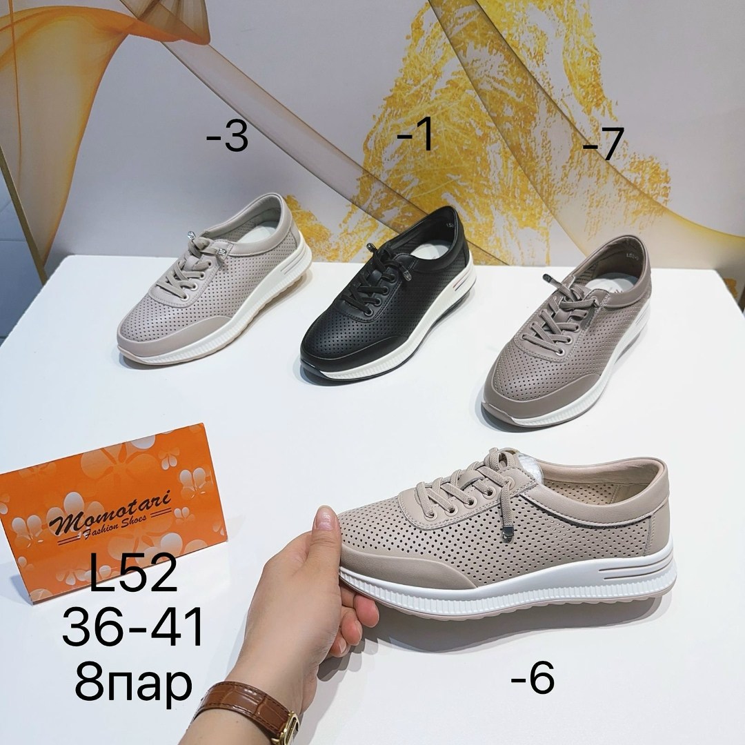 ,женские мокасины,мокасины,мокасины с перфорацией, женская