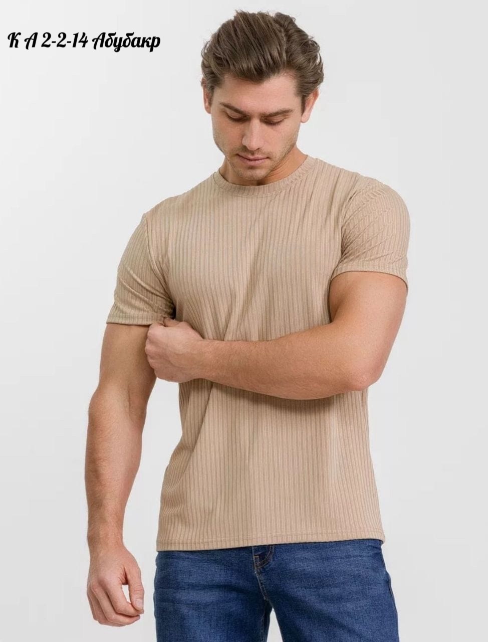 футболки лапша,футболка лапша мужская,футболки для мужчин,майка лапша,мужская футболка