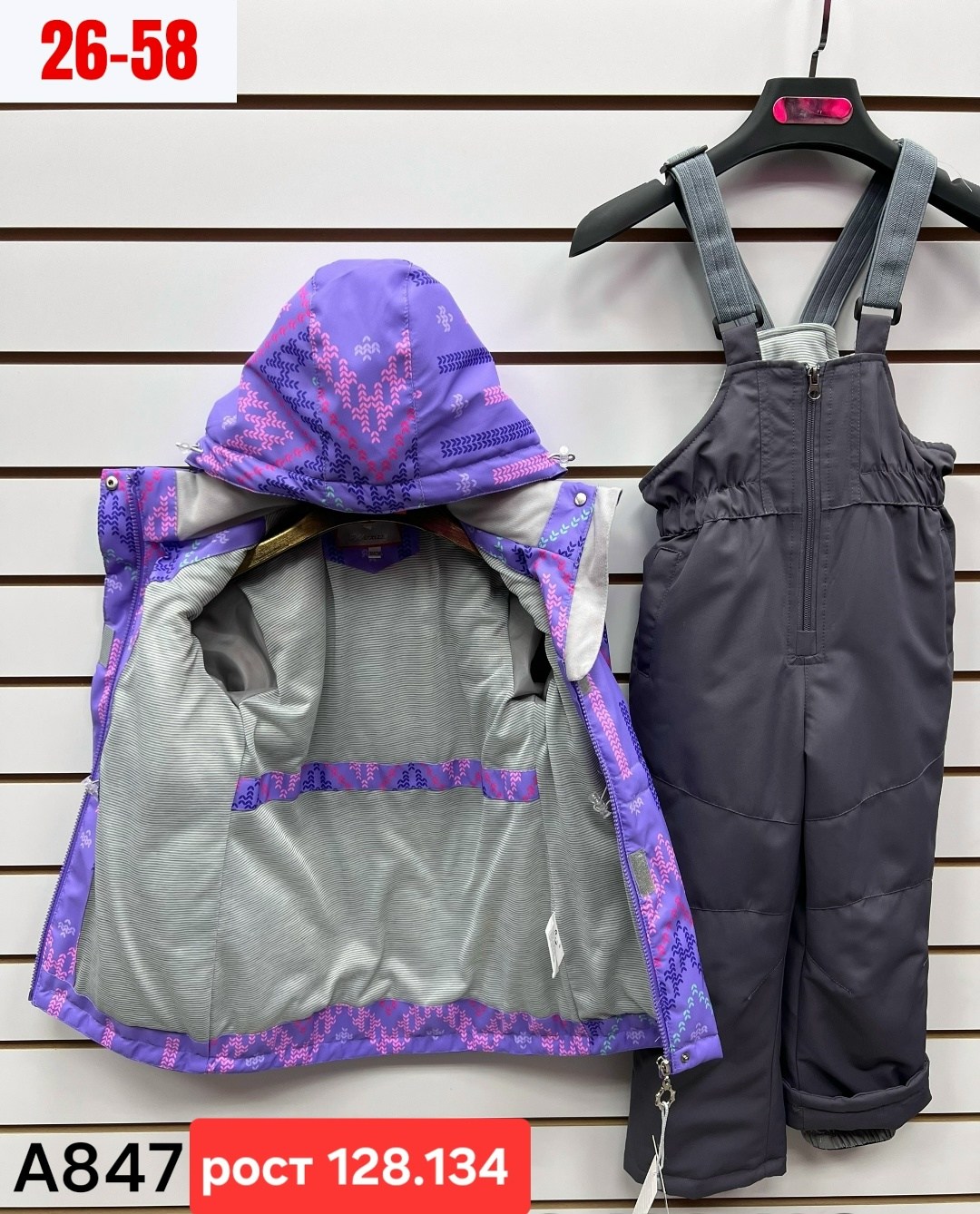 ,костюм весенний,поставщики детской одежды,детский костюм,демисезонный костюм для девочек