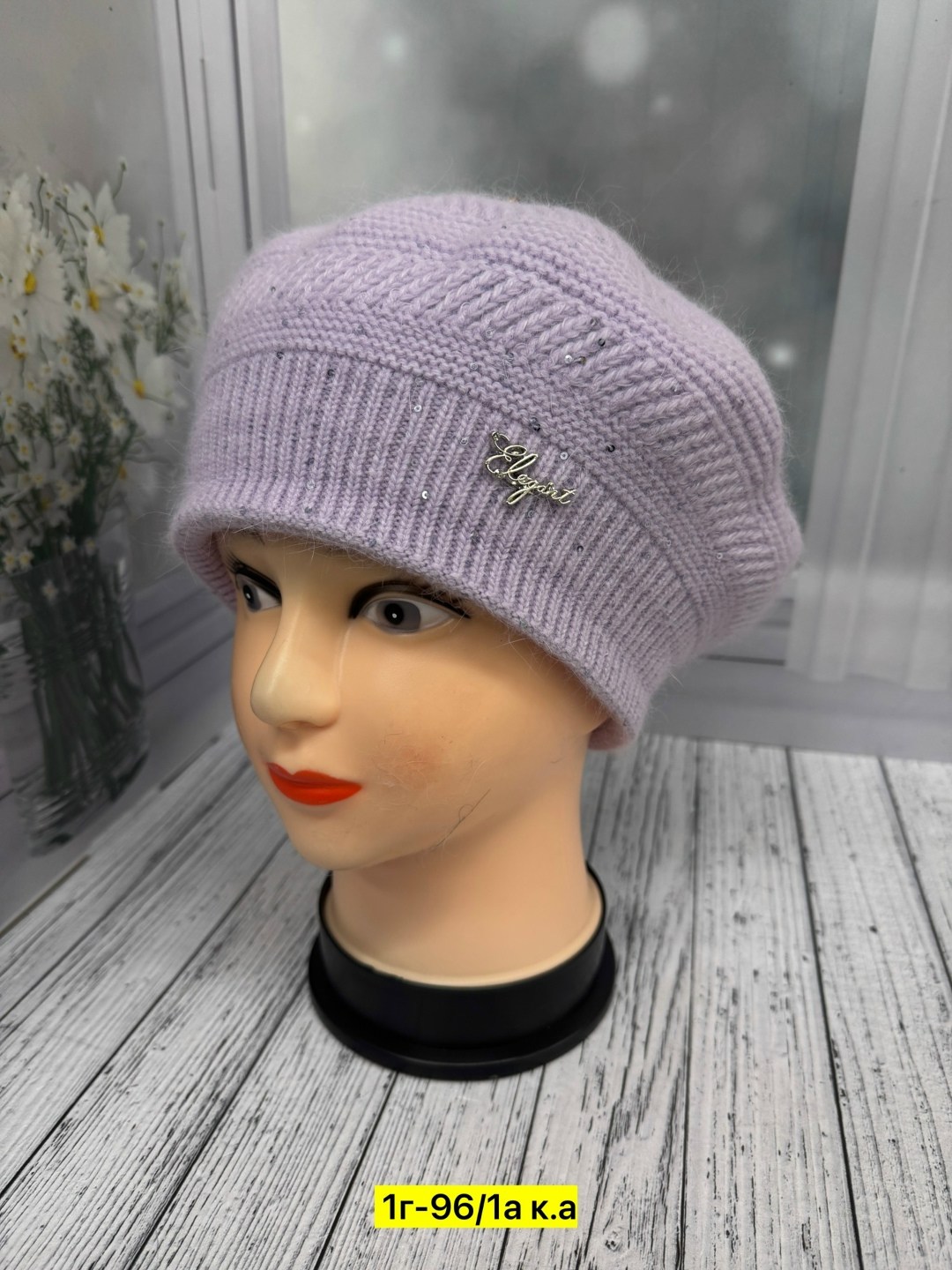 шапка женская,берет женский,шапка женская демисезонная,вязаная шапка женская,шапка для женщин