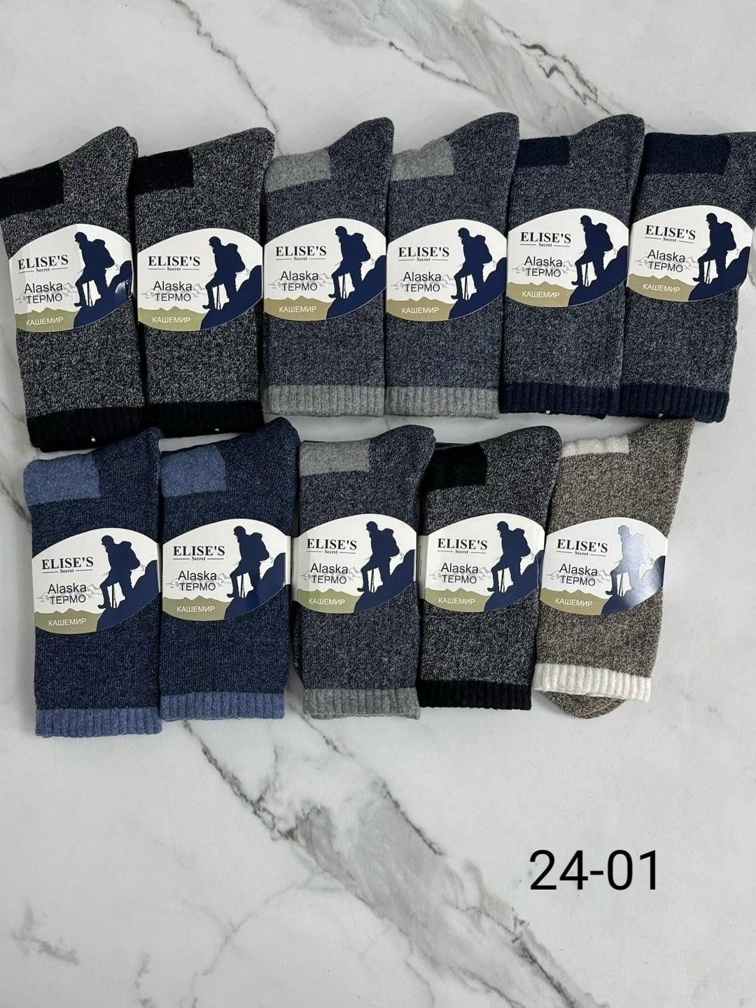 мужские носки,мужские термо носки,мужские термоноски,термо носки,мужские носки шерсть