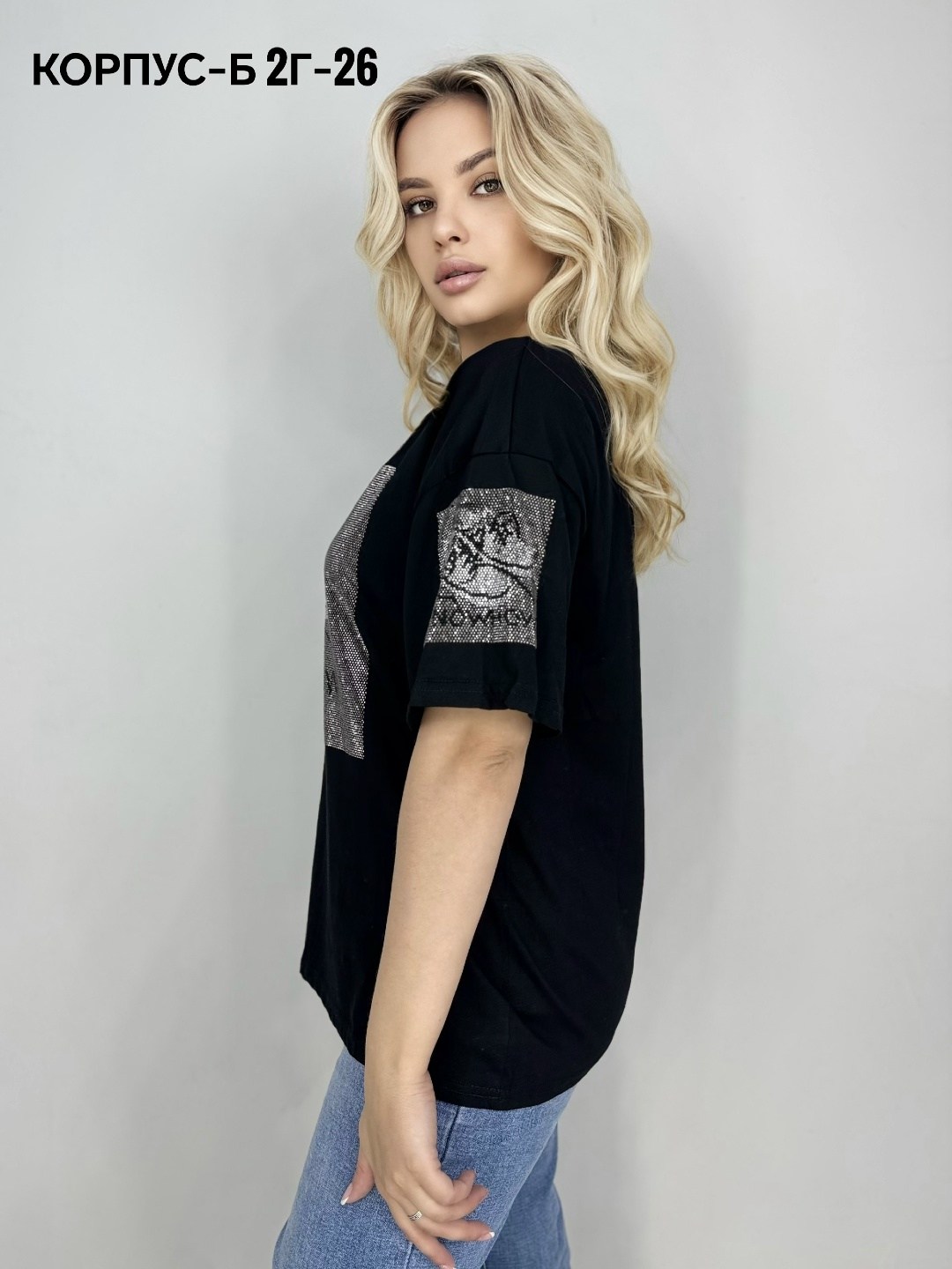 футболки женская оверсайз,женская футболка,женская футболка больших размеров,футболка со стразами,футболки оверсайз с принтами