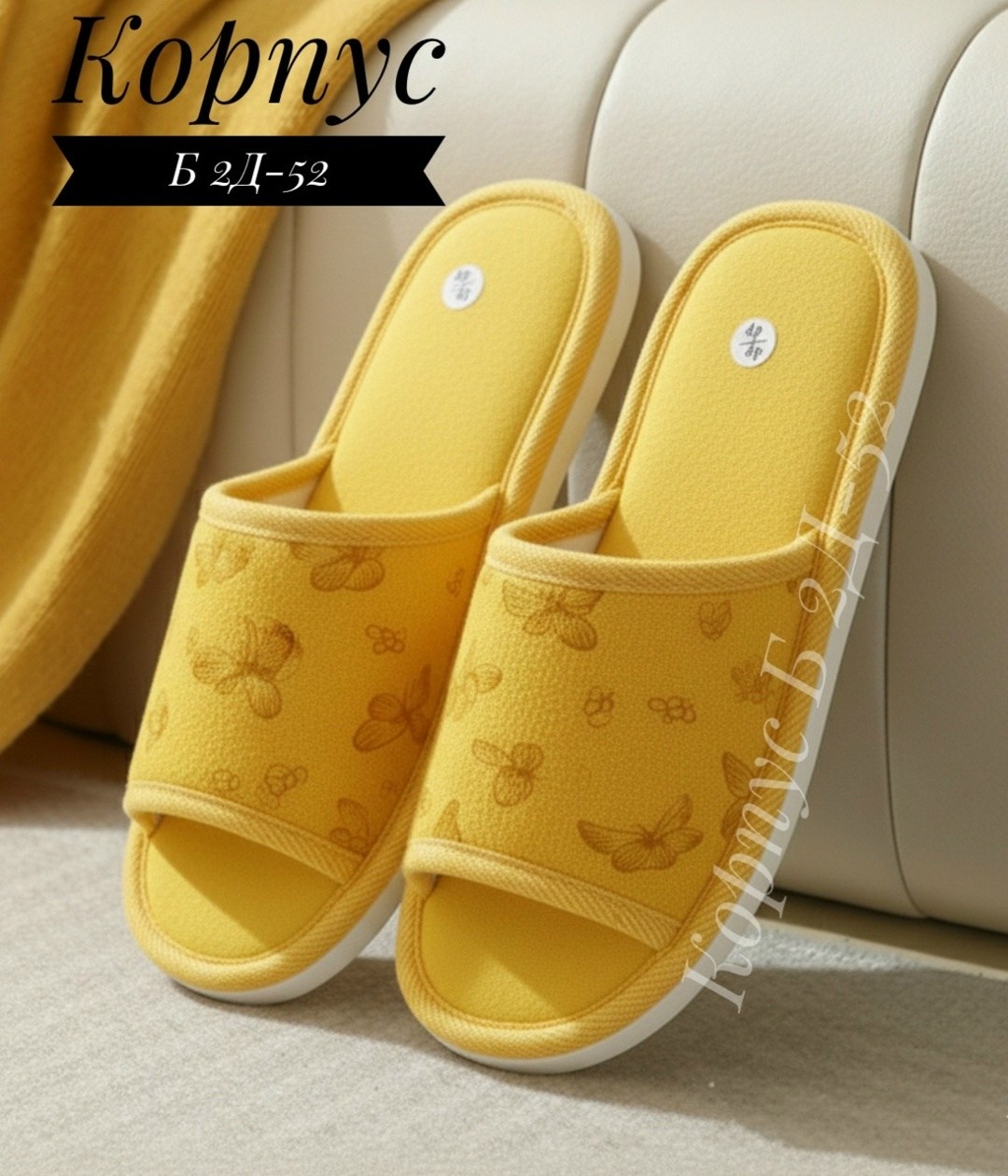 домашние женские тапочки,домашние тапочки,тапочки женские,тапочки домашние женские тапки комнатные открытые,