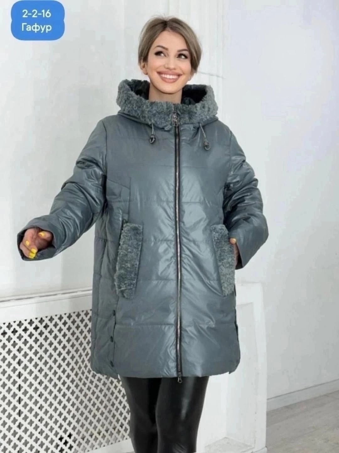 куртка женская зимняя большие размеры,куртка женская,демисезонная куртка женская,зимний пуховик,демисезонная куртка