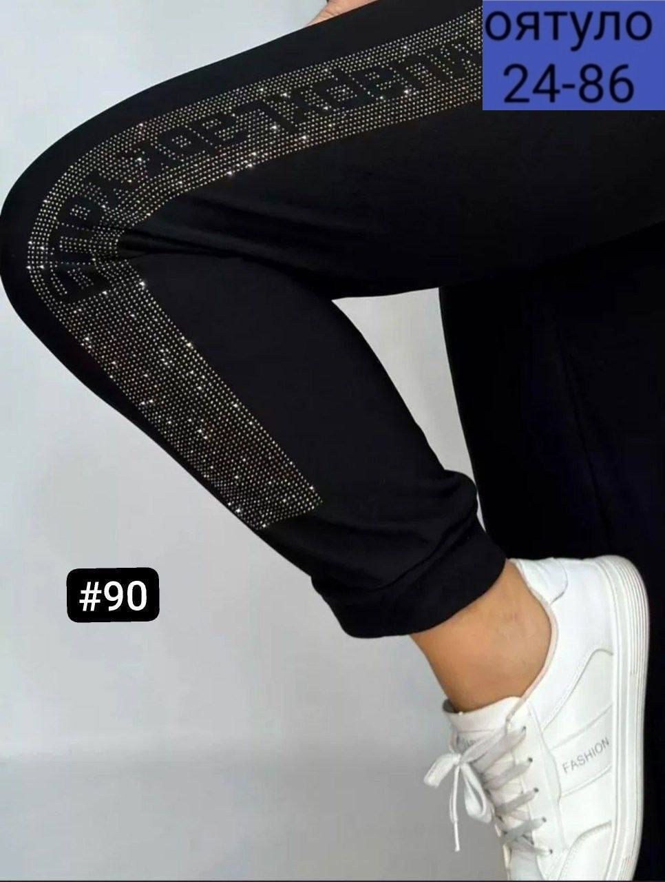 брюки спортивные женская,спортивные штаны зимние утепленные джоггеры со стразами stylecurrent,штаны спортивные женские,спортивные штаны зимние утепленные джоггеры со стразами,спортивные штаны 2026 жен