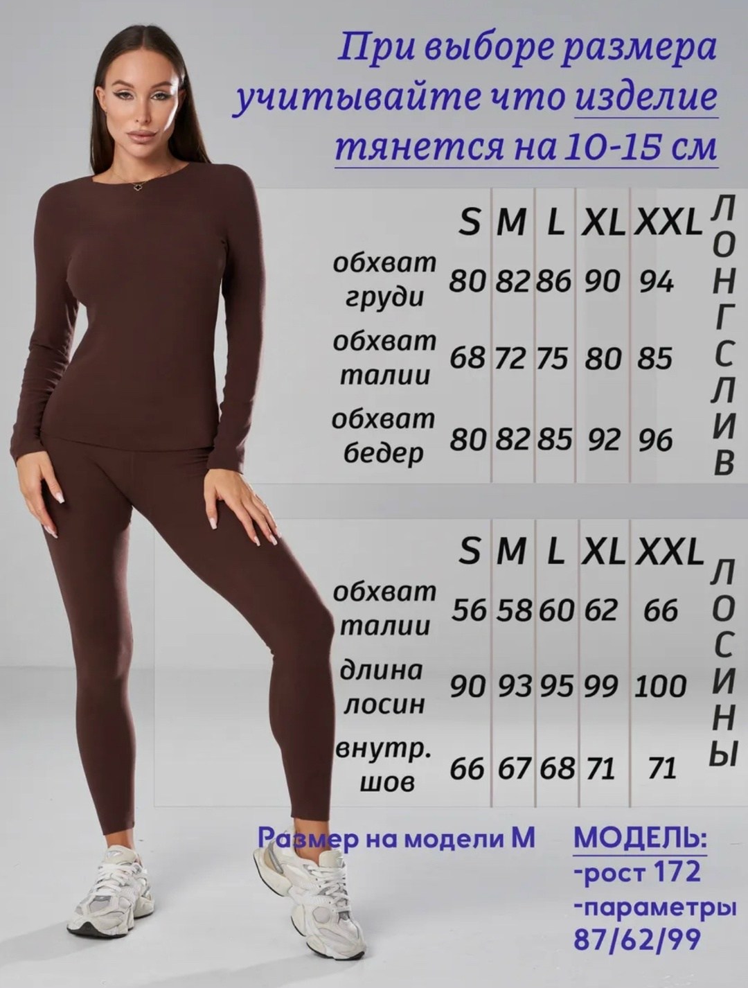 женское термобелье,женские легинсы,cпортивный костюм для фитнеса,женские леггинсы,боди длинным рукавом