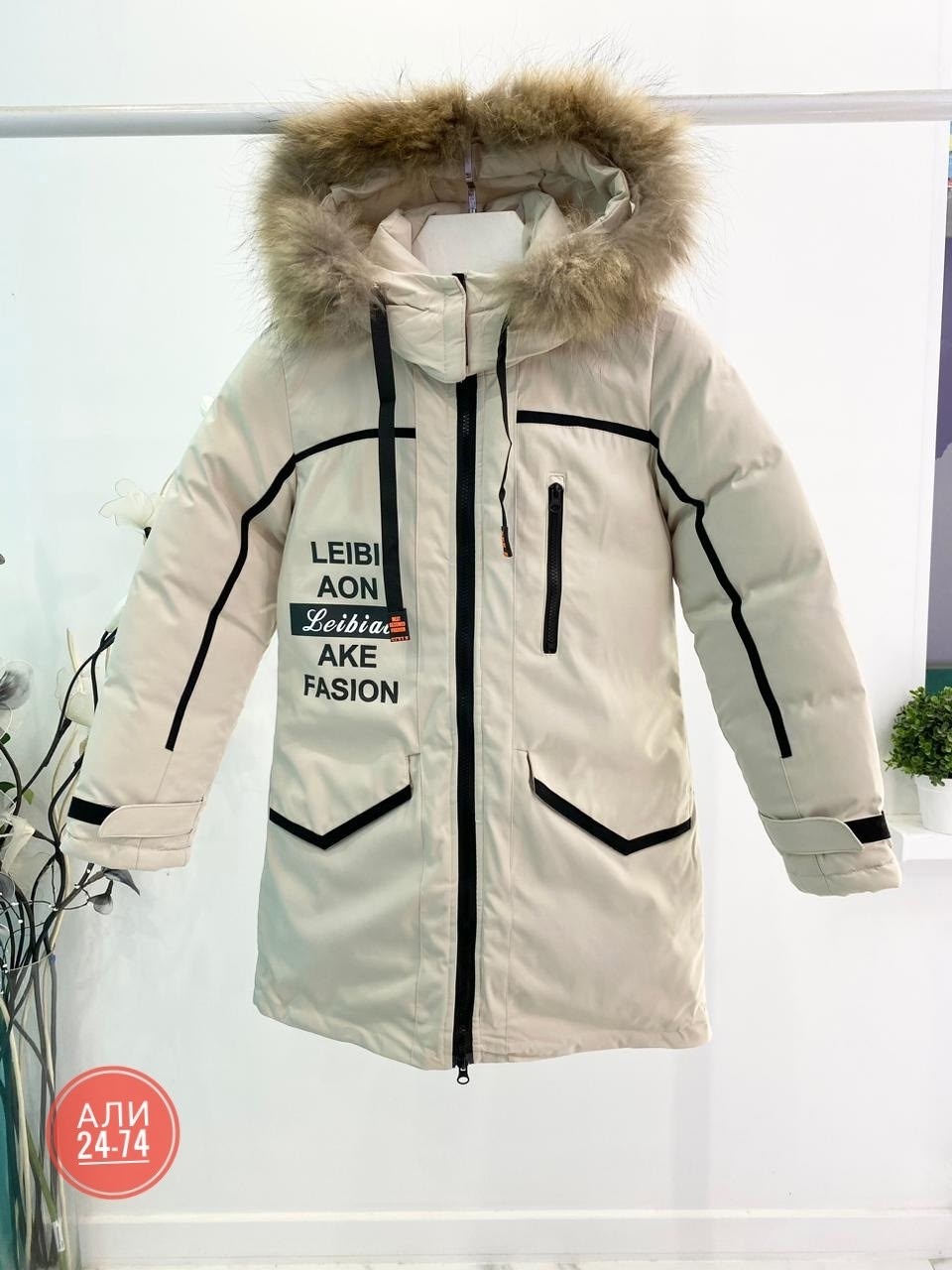 зимняя куртка для девочки,куртка для девочек,куртка зимняя,зимняя куртка на подростка,куртка парка