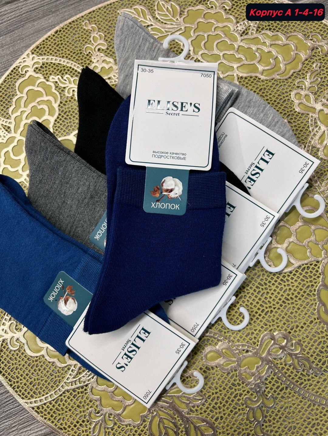 носки мужские 10 пар,мужские носки,носки классические,комплект носки мужские,носки мужские укороченные