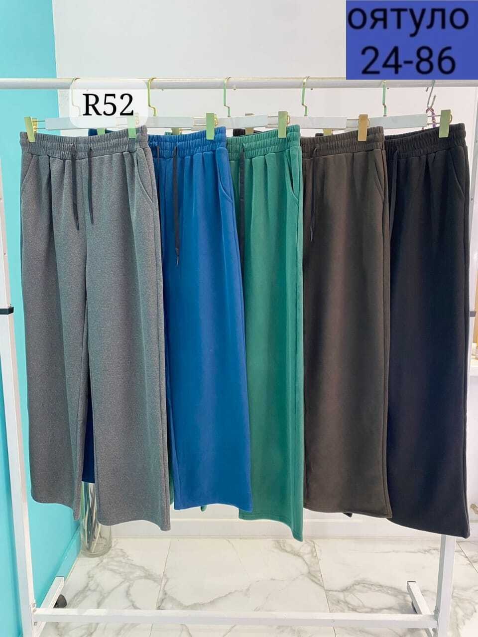 брюки палаццо,брюки палаццо трикотажные широкие gh fashion,женские брюки,широкие брюки женские,трикотажные штаны