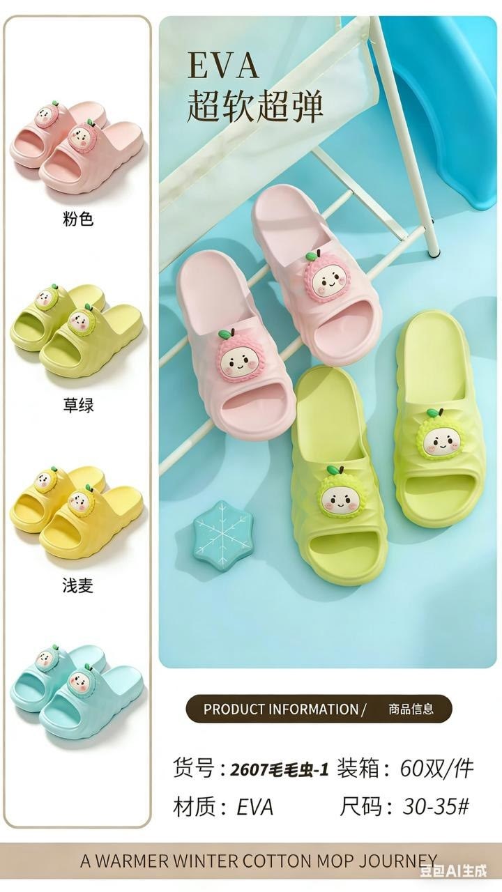 детские тапочки,тапочки милые,летние тапочки,тапочки для девочек,тапочки модные