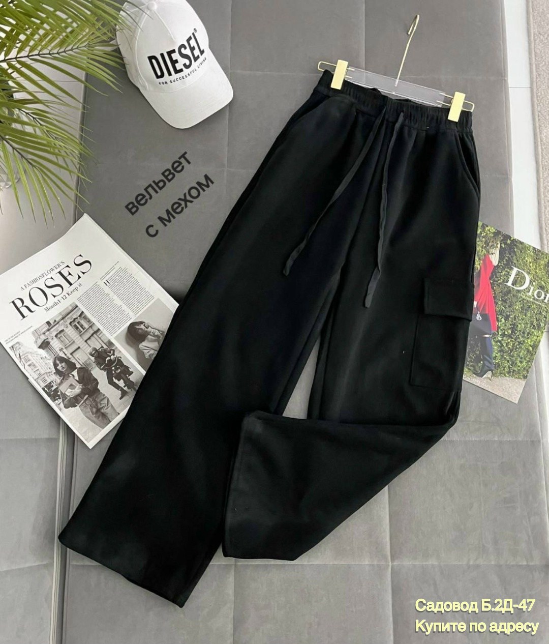 штаны брюки,джинсы штаны,повседневные брюки,брюки джоггеры,штаны теплые