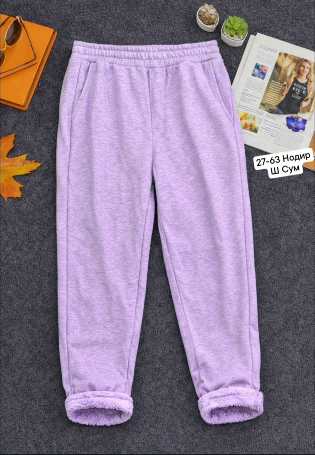 толстовки флисовая,флисовый комплект,теплый флисовый,теплая толстовка,зимняя одежда