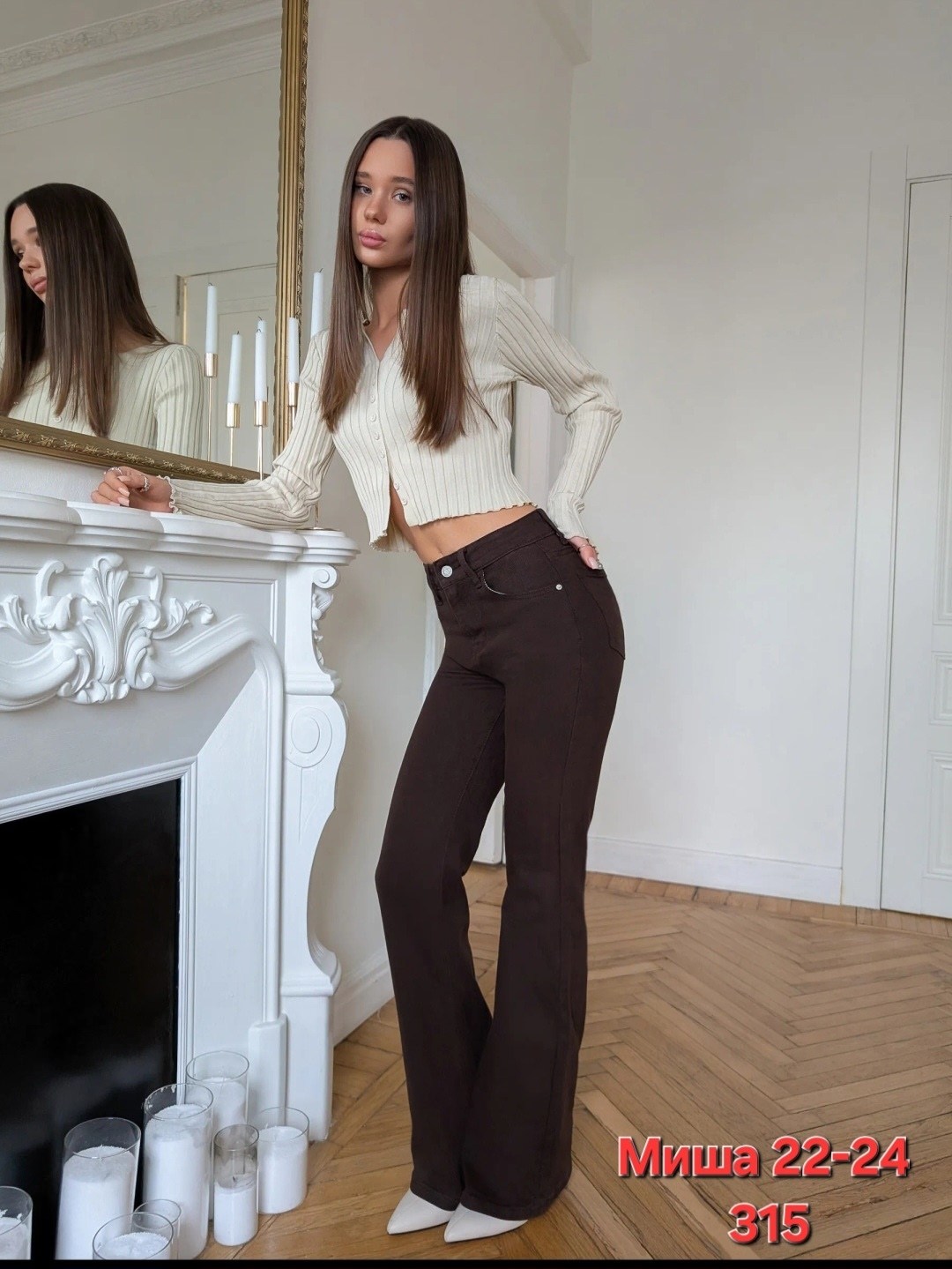 брюки женские клеш,брюки клеш,брюки женские,брюки женские прямые