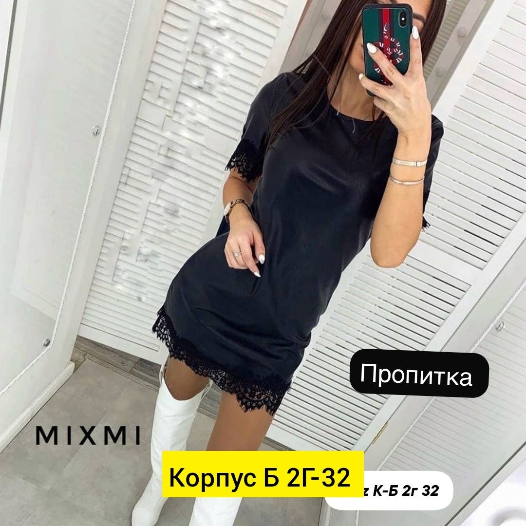 платье из экокожи,женское платье,кожаное платье,нарядное платье,платье