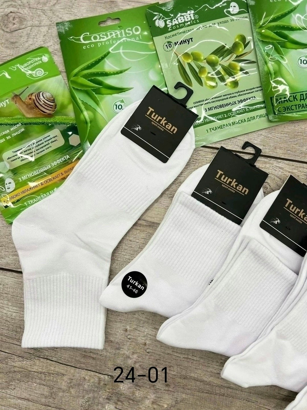 носки туркан производитель,носки мужские,носки белые мужские,носки мужские 10 пар,носки мужские белые набор