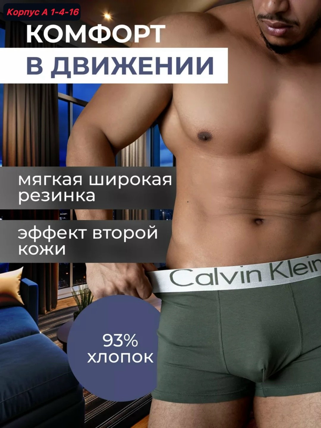 трусы calvin klein мужские,комплект трусов боксеры calvin klein,комплект трусов боксеры calvin klein underwear,трусы calvin klein,трусы calvin klein 5 шт