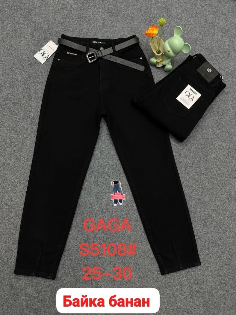 джинсы брюки,джинсы женские,джинсы,джинсы черные,джинсы черные женские