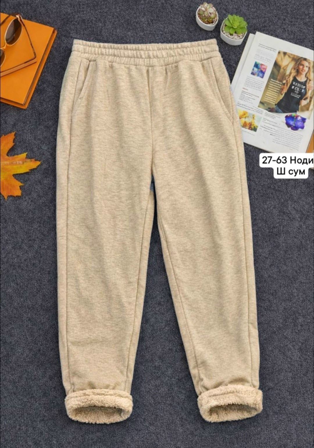 толстовки флисовая,флисовый комплект,теплый флисовый,теплая толстовка,зимняя одежда