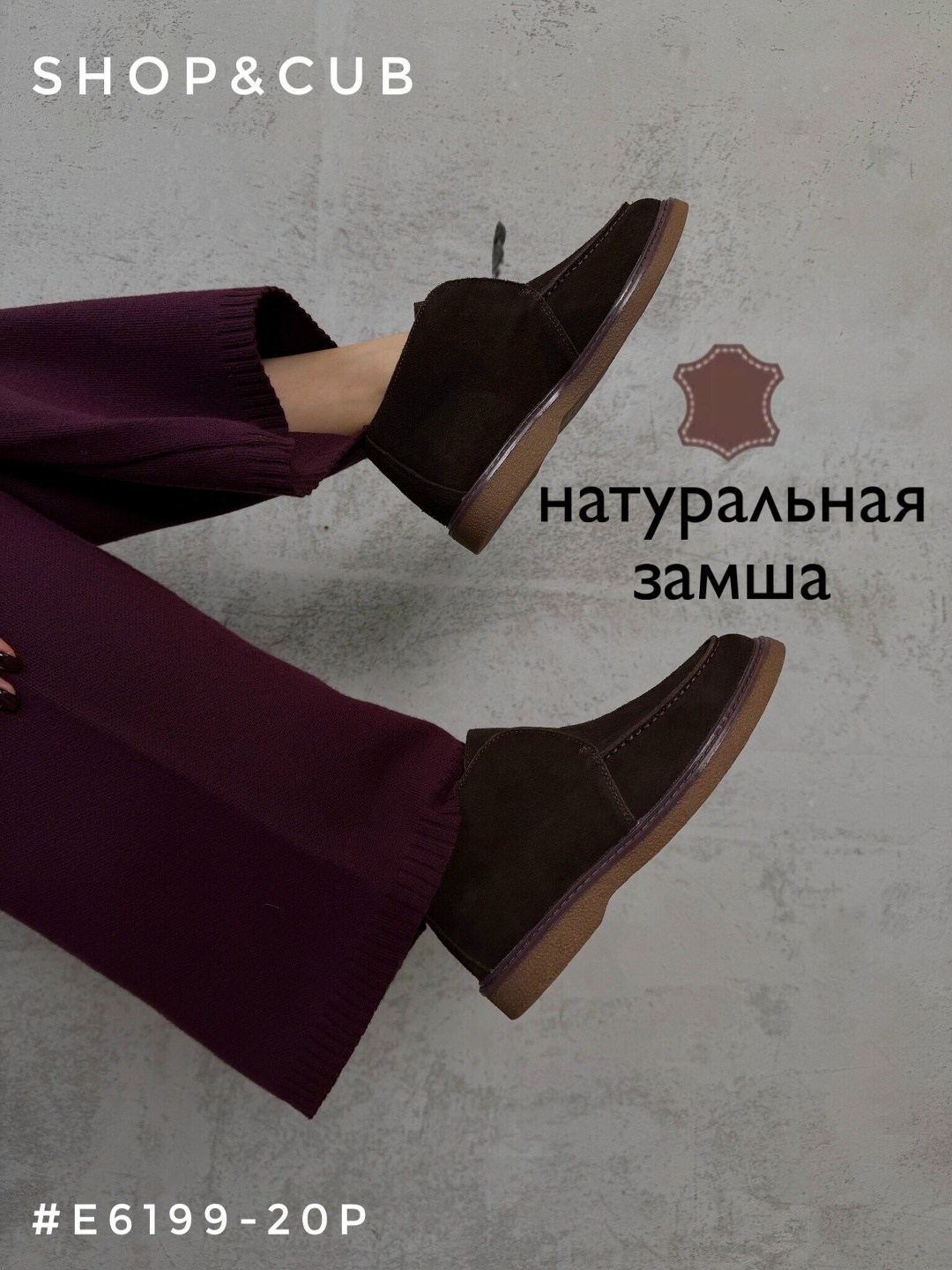 ,замшевые лоферы loro piana,замшевые ботинки,лоферы мужские замшевые loro piana,лоферы мужские