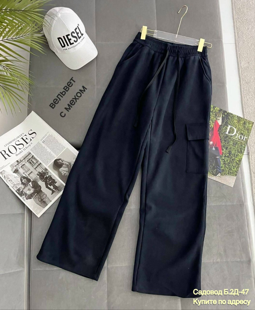 штаны брюки,джинсы штаны,повседневные брюки,брюки джоггеры,штаны теплые